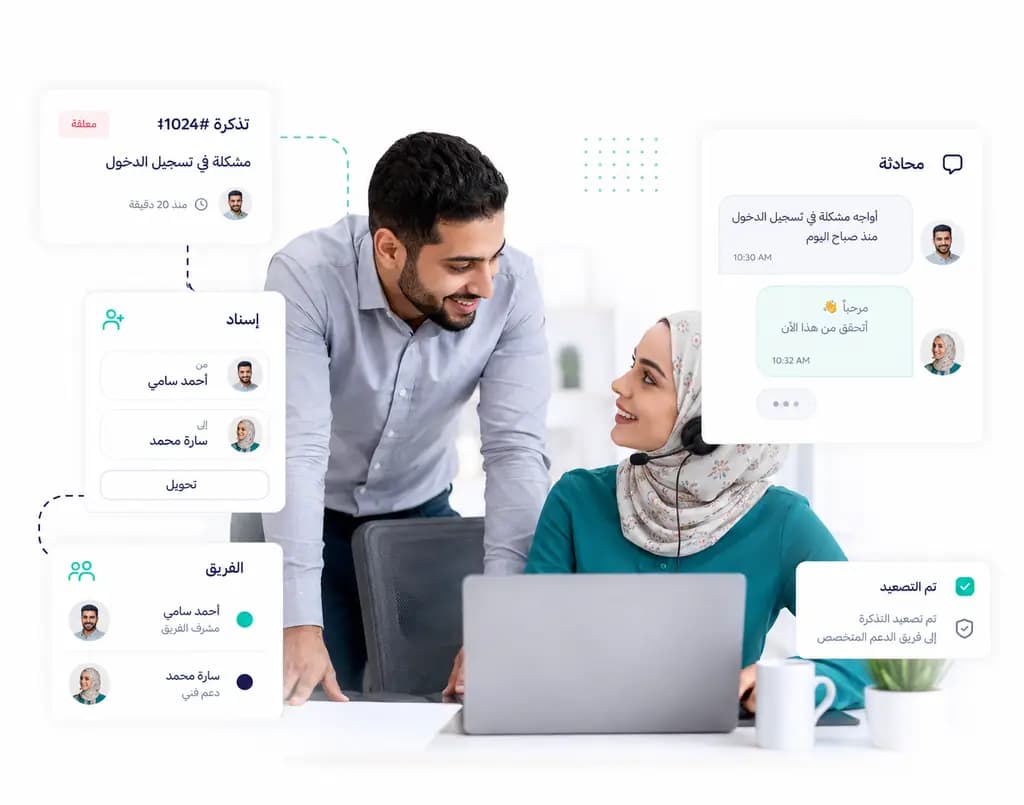 تصعيد تذكرة من موظف إلى فريق متخصص مع إسناد واضح داخل Taly