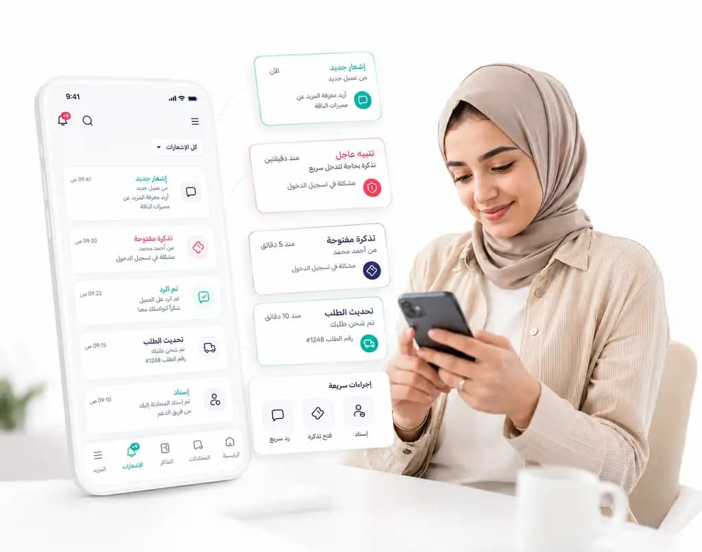 شاشة إشعارات Taly على الموبايل تعرض رسائل جديدة وتذاكر مفتوحة وتحديث طلب وإسناد