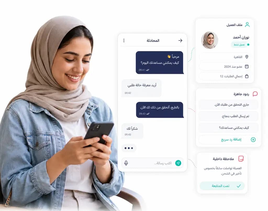 تطبيق Taly يعرض محادثة مع ردود جاهزة وملف العميل وملاحظة داخلية للمتابعة