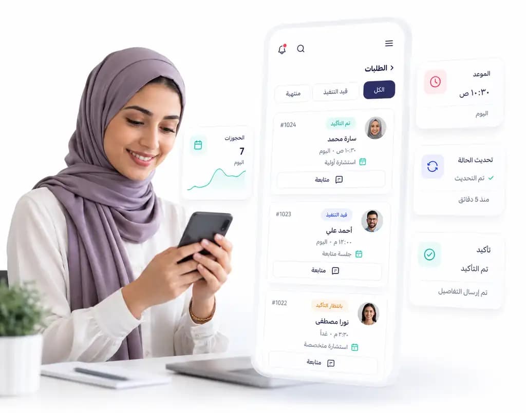 موظفة تستخدم تطبيق Taly للموبايل لمتابعة الطلبات والحجوزات وتحديث الحالة