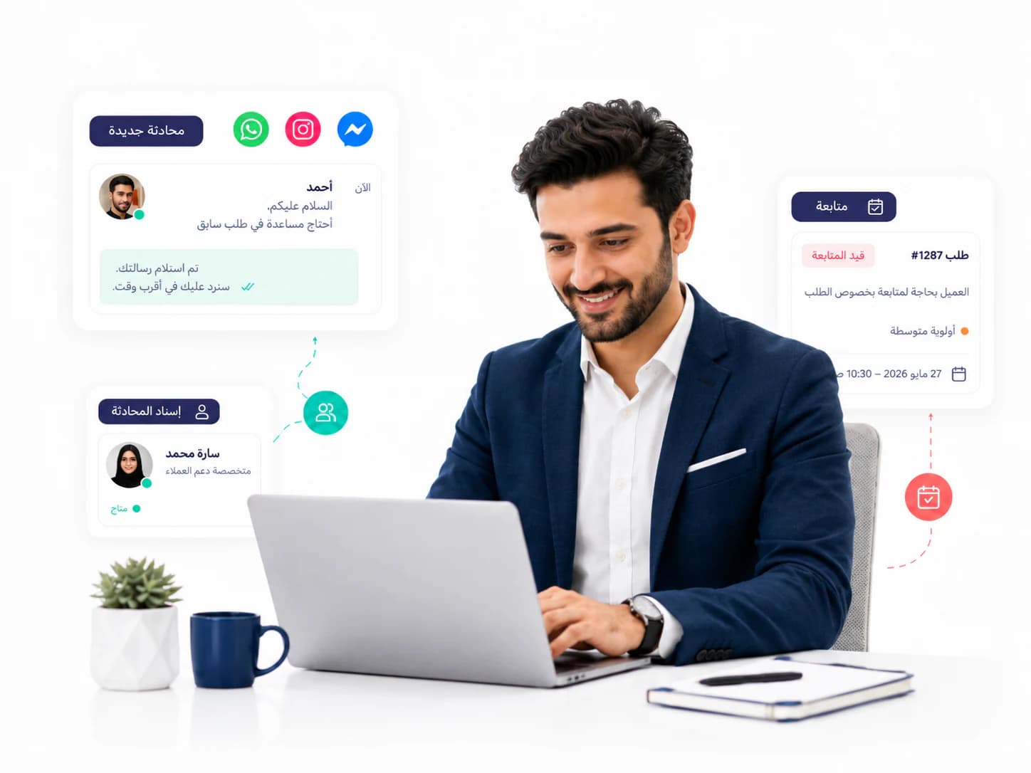 إسناد محادثة عميل إلى موظف ومتابعتها كتذكرة داخل Taly